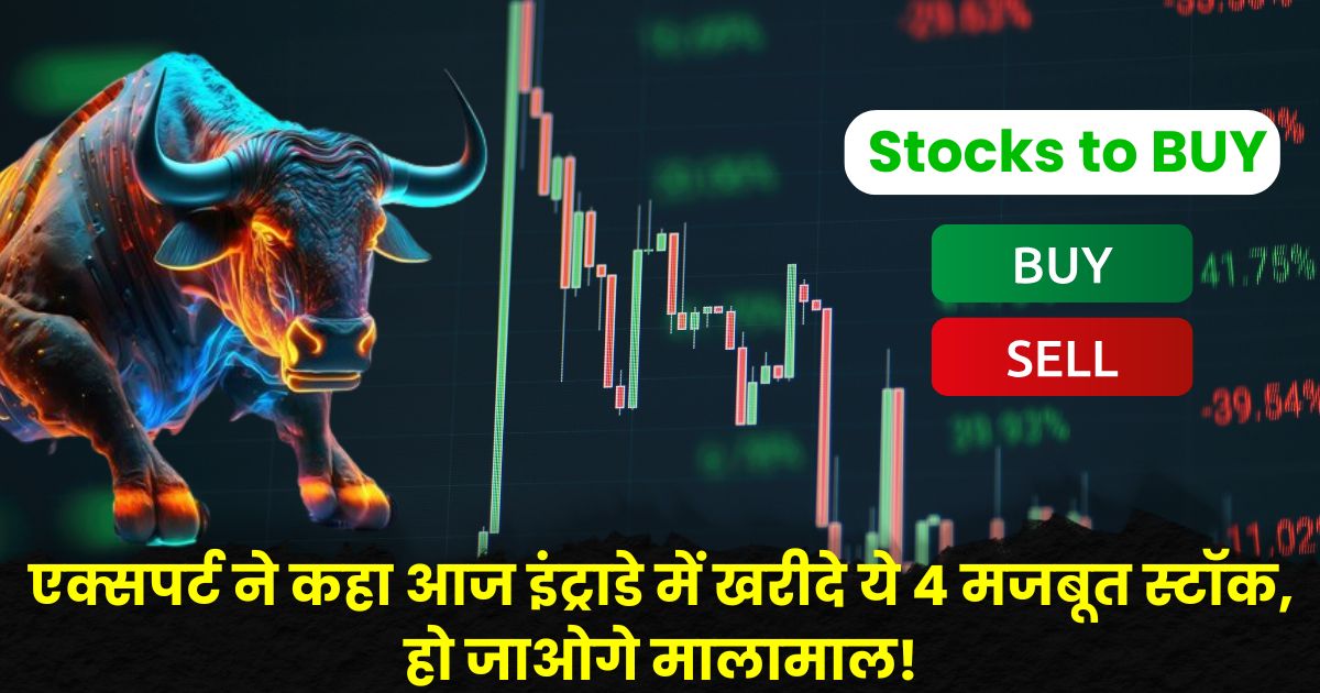 Stocks to BUY