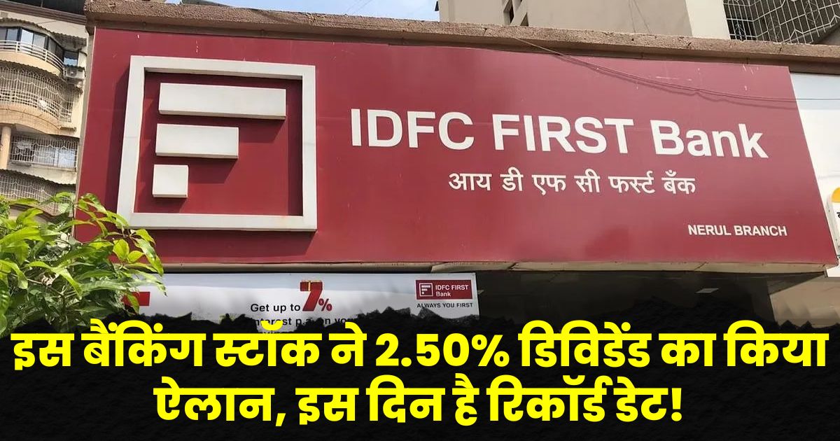 IDFC First Bank Share Price